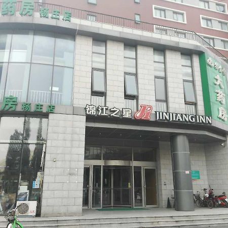 Jinjiang Inn Beijing Tongzhou Beiyuan Subway Station Exteriér fotografie